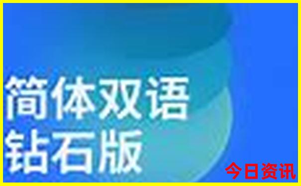 去北京旅游大概要花多少钱